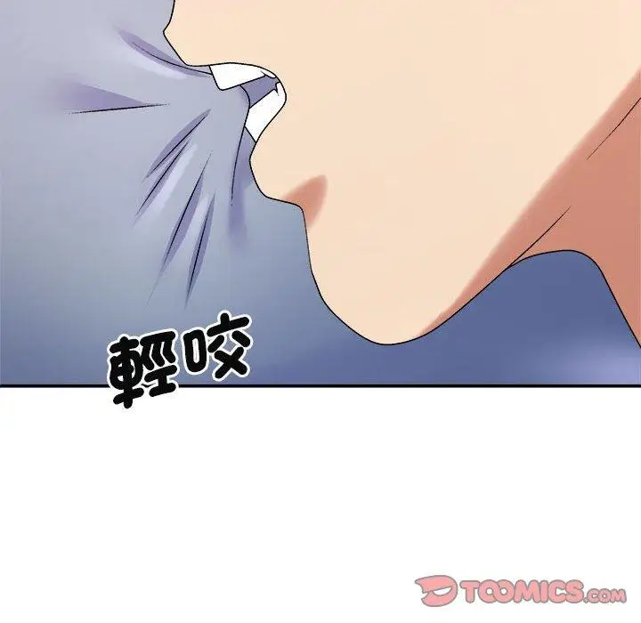 漫画《我体内的那个祂》第45话第51张图
