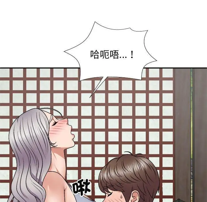 漫画《我体内的那个祂》第45话第52张图