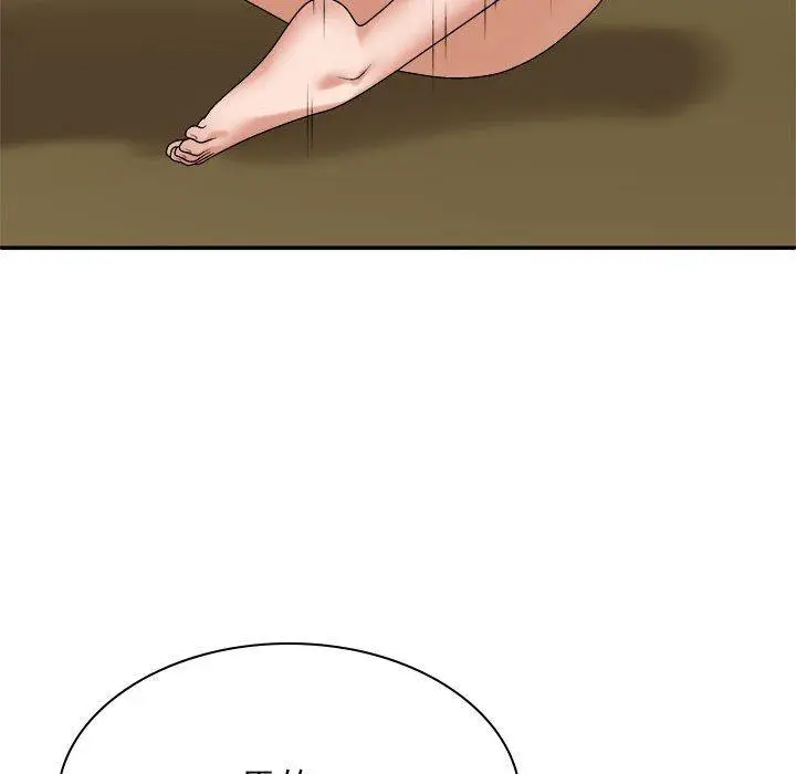 漫画《我体内的那个祂》第45话第54张图