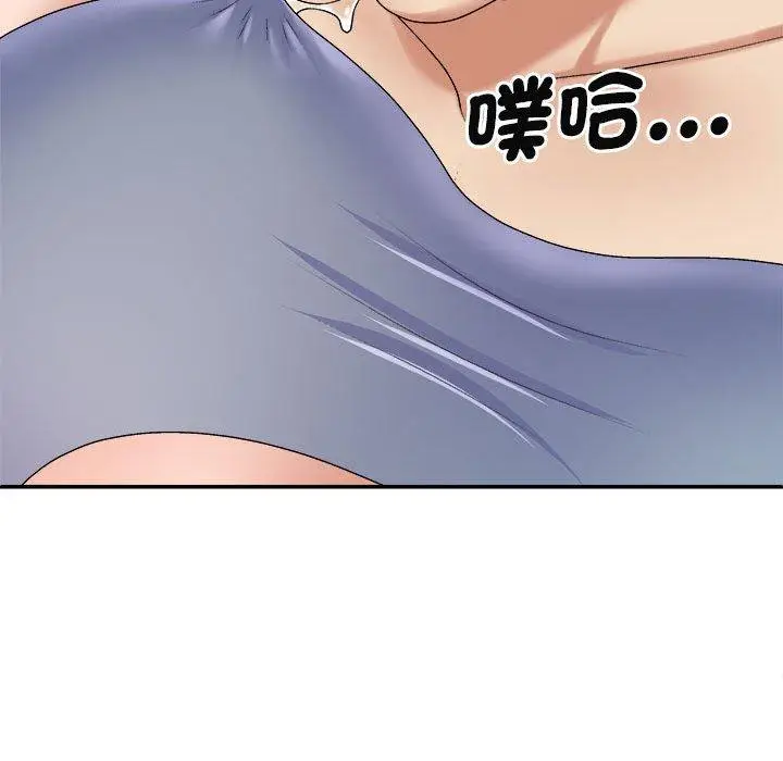 漫画《我体内的那个祂》第45话第56张图
