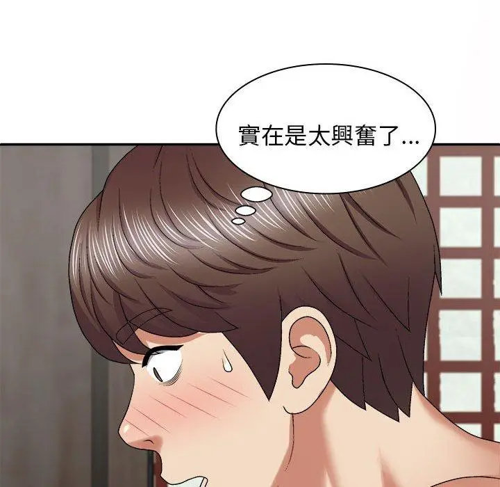 漫画《我体内的那个祂》第45话第59张图