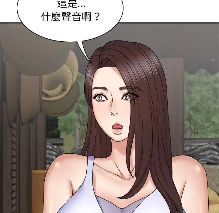 漫画《我体内的那个祂》第45话第6张图