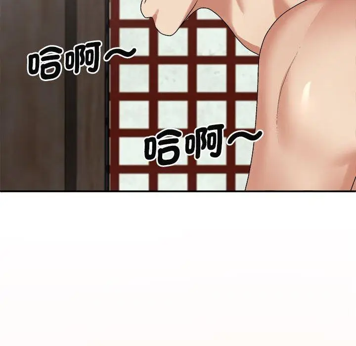 漫画《我体内的那个祂》第45话第60张图