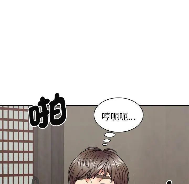 漫画《我体内的那个祂》第45话第68张图