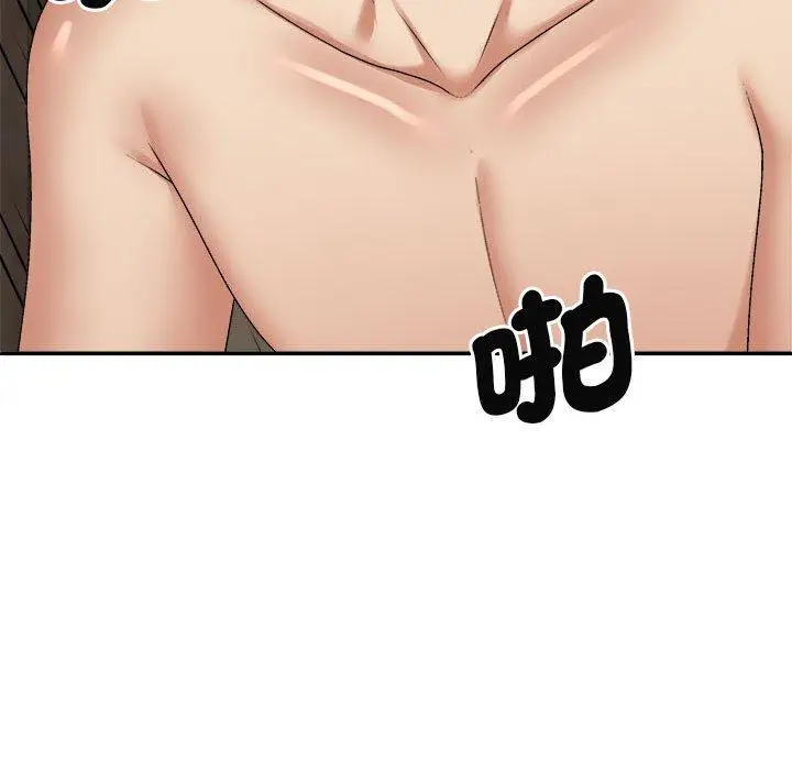 漫画《我体内的那个祂》第45话第72张图