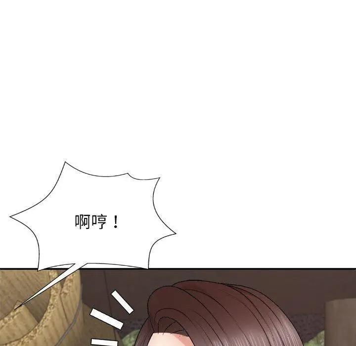 漫画《我体内的那个祂》第45话第8张图