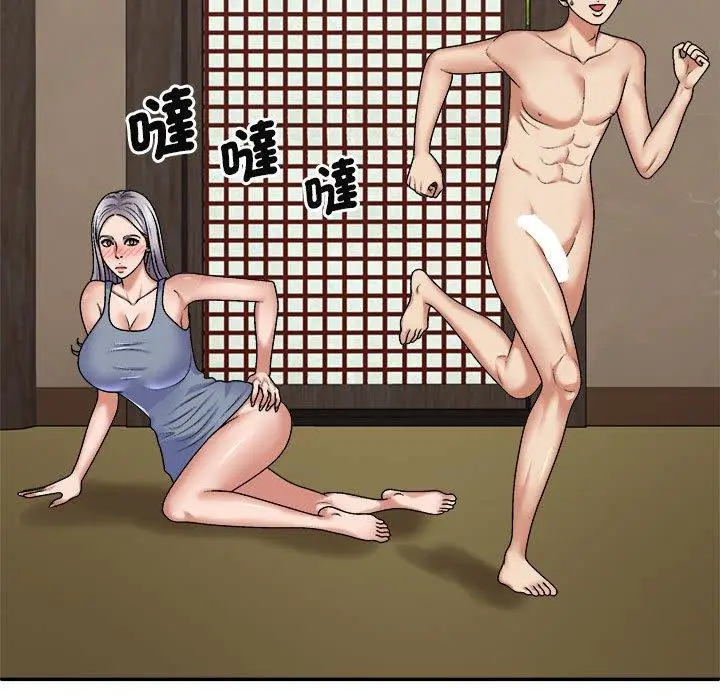 漫画《我体内的那个祂》第45话第88张图