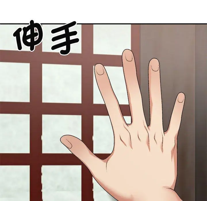 漫画《我体内的那个祂》第45话第97张图