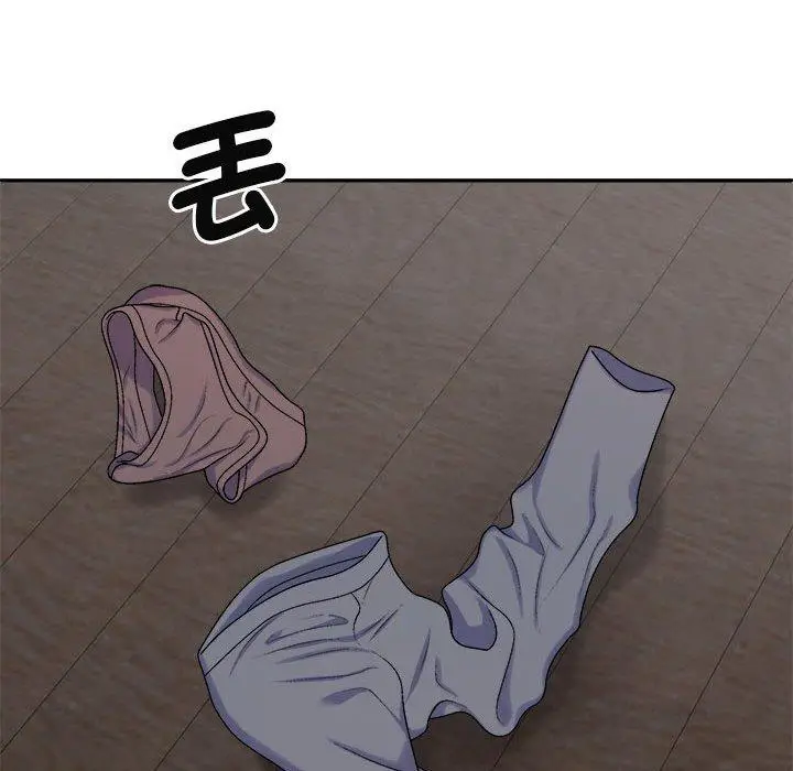 漫画《我体内的那个祂》第46话第100张图