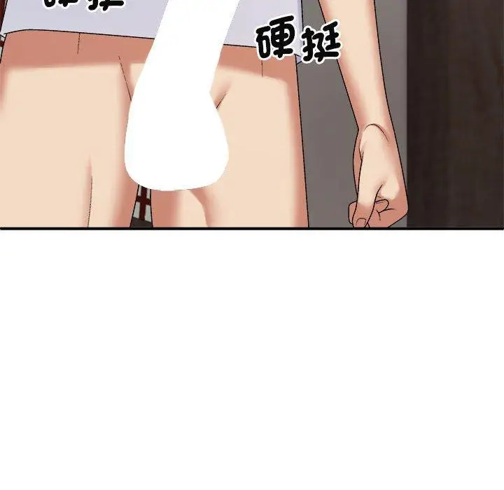漫画《我体内的那个祂》第46话第106张图