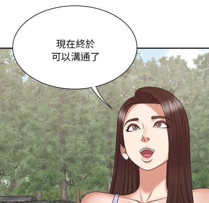 漫画《我体内的那个祂》第46话第107张图