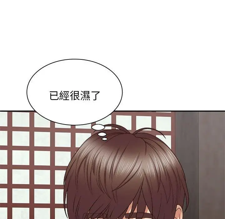 漫画《我体内的那个祂》第46话第112张图
