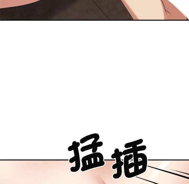 漫画《我体内的那个祂》第46话第116张图