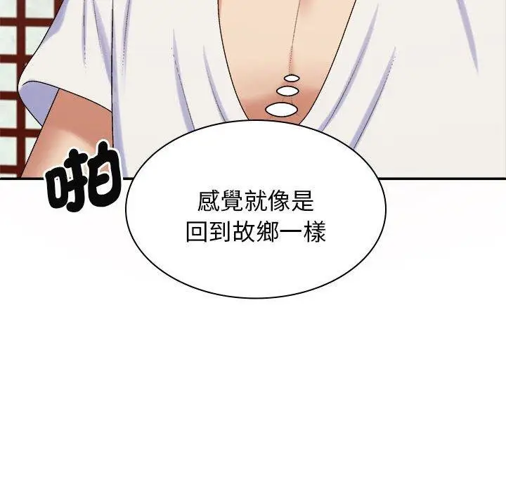 漫画《我体内的那个祂》第46话第127张图