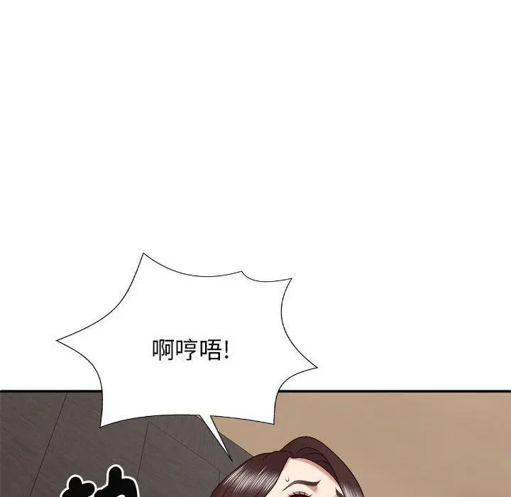 漫画《我体内的那个祂》第46话第130张图
