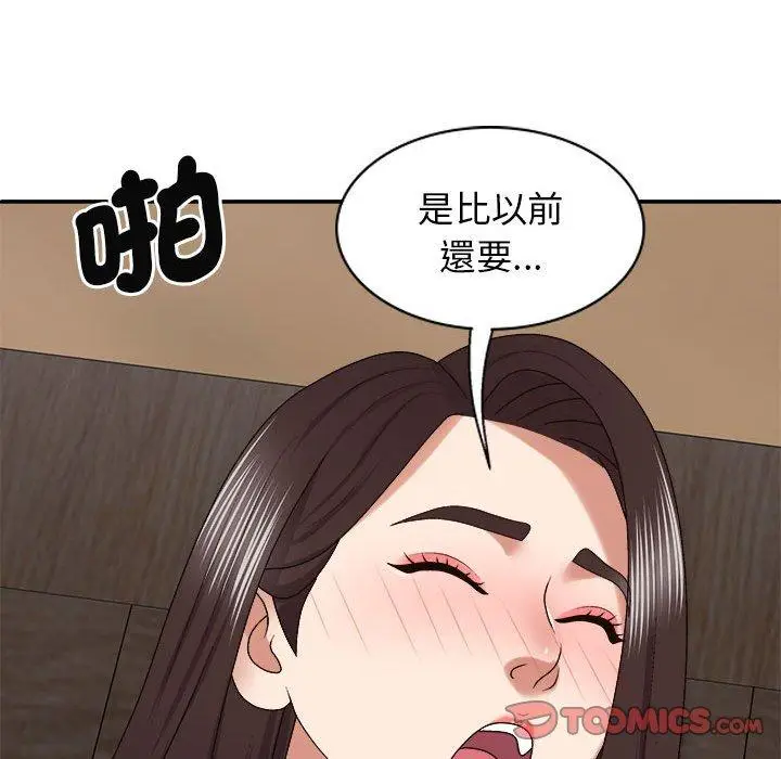 漫画《我体内的那个祂》第46话第135张图