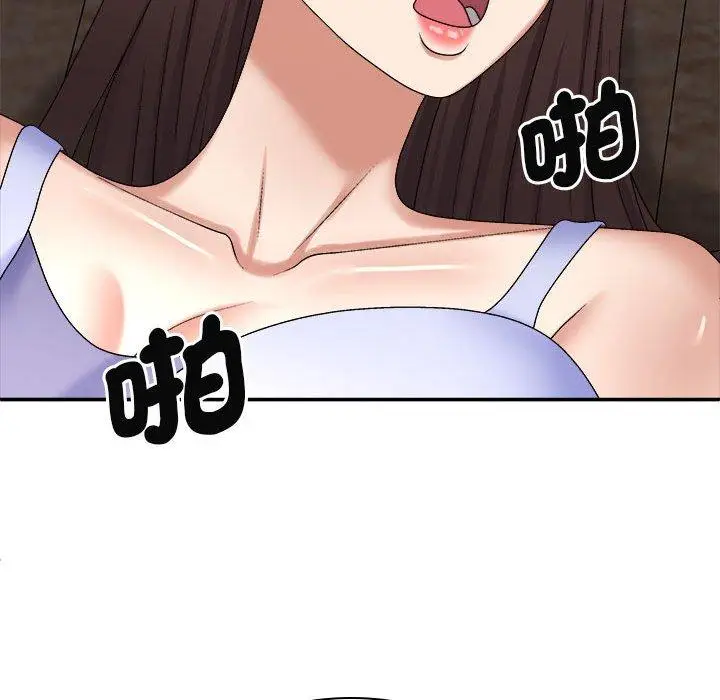 漫画《我体内的那个祂》第46话第136张图