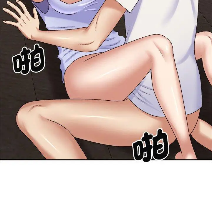 漫画《我体内的那个祂》第46话第139张图