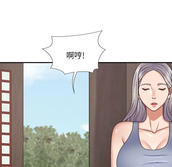 漫画《我体内的那个祂》第46话第140张图