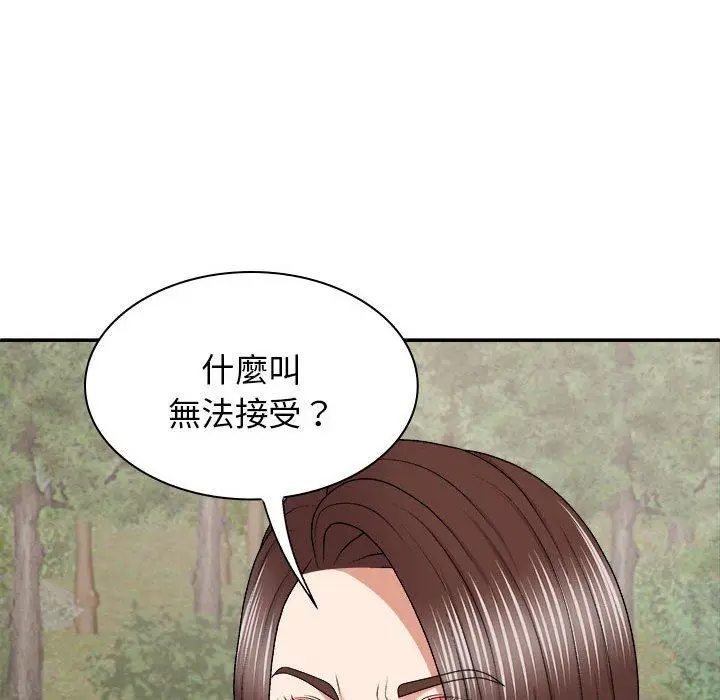 漫画《我体内的那个祂》第46话第28张图
