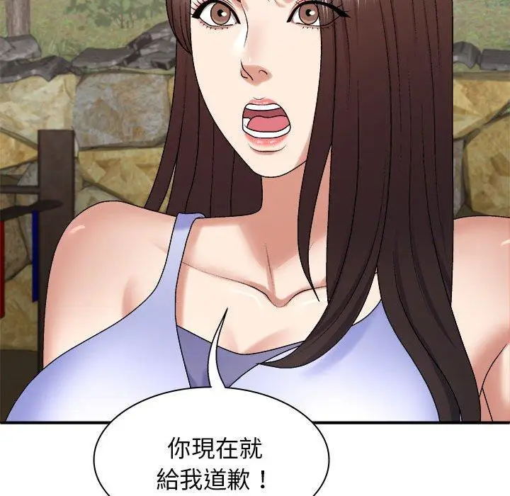 漫画《我体内的那个祂》第46话第29张图