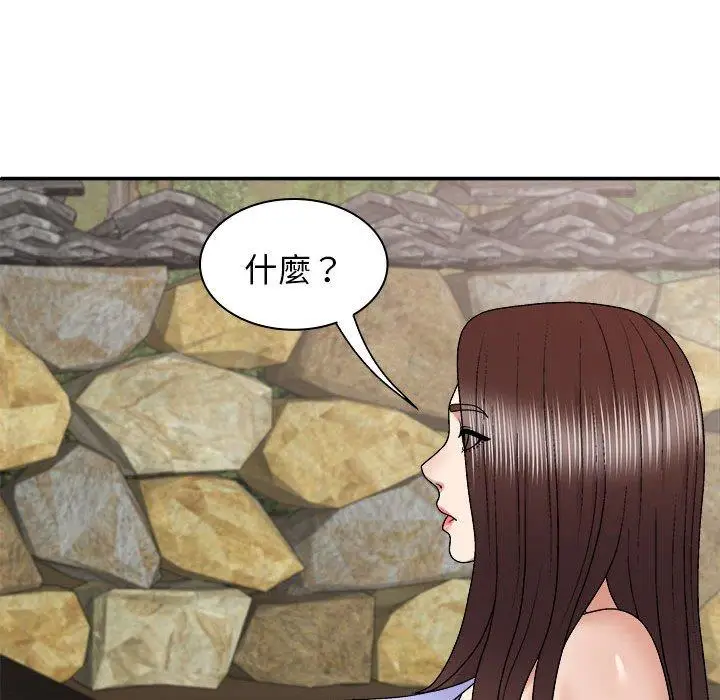 漫画《我体内的那个祂》第46话第35张图