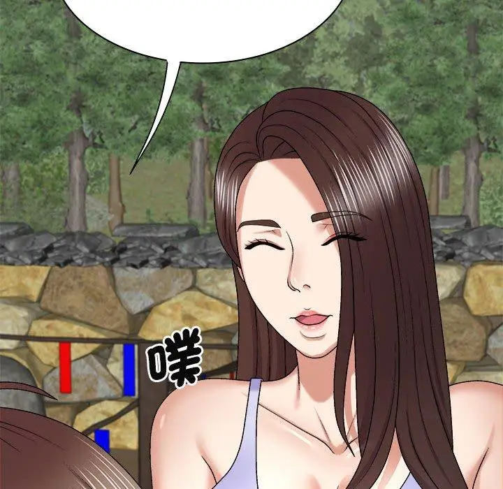 漫画《我体内的那个祂》第46话第40张图