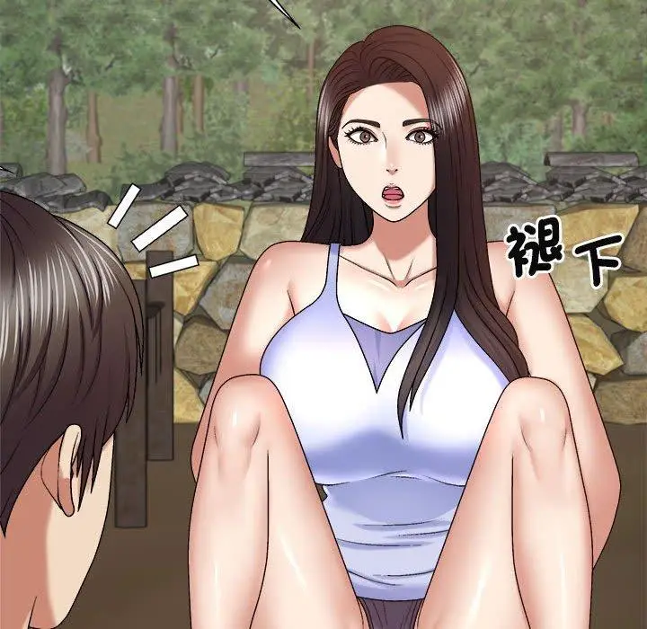 漫画《我体内的那个祂》第46话第49张图