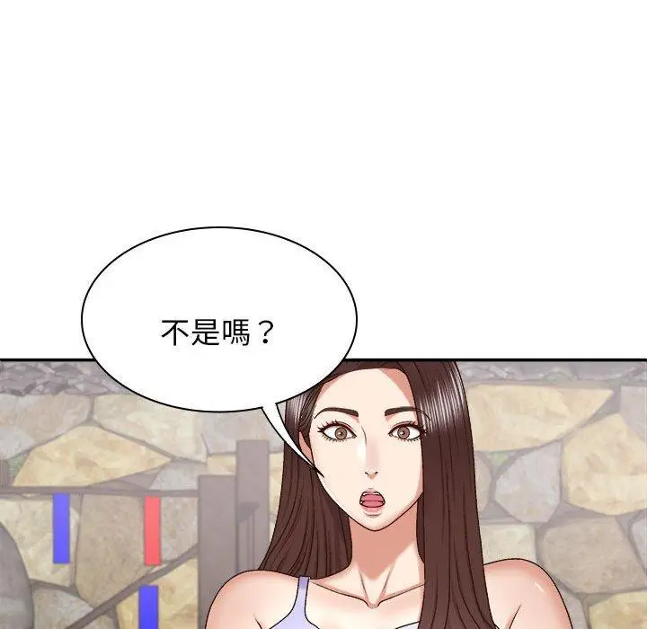 漫画《我体内的那个祂》第46话第60张图