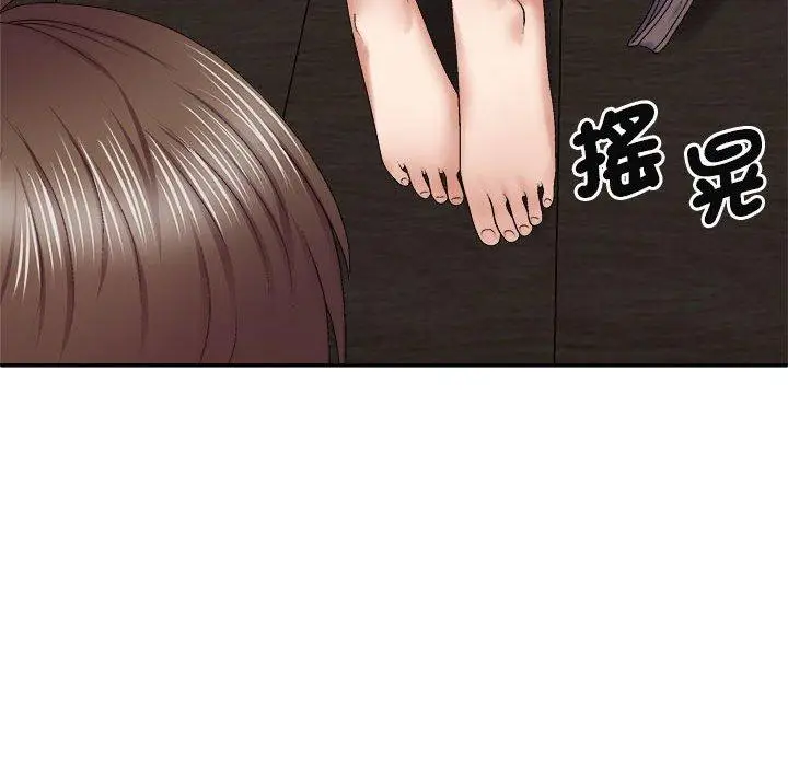 漫画《我体内的那个祂》第46话第62张图