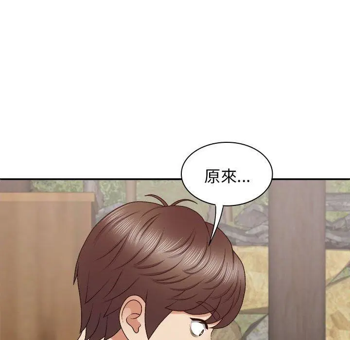 漫画《我体内的那个祂》第46话第72张图