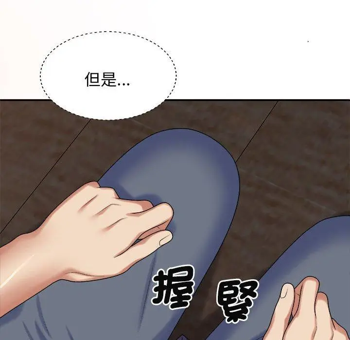漫画《我体内的那个祂》第46话第84张图