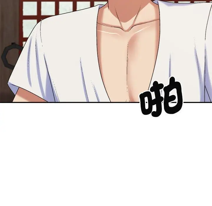 漫画《我体内的那个祂》第47话第104张图