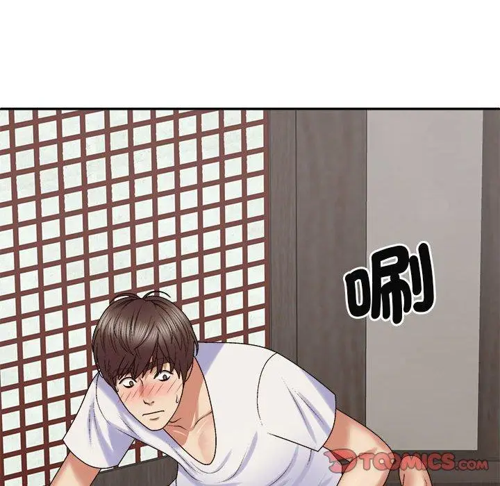 漫画《我体内的那个祂》第47话第105张图