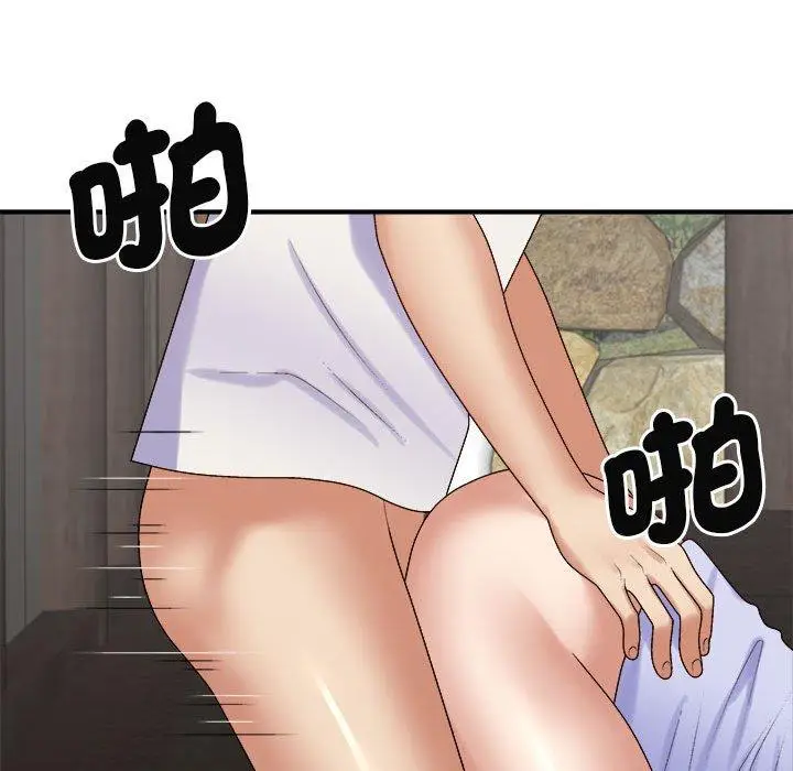 漫画《我体内的那个祂》第47话第110张图