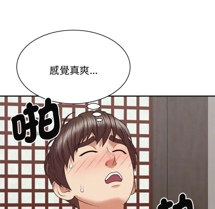 漫画《我体内的那个祂》第47话第122张图