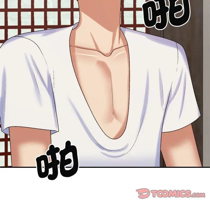 漫画《我体内的那个祂》第47话第123张图