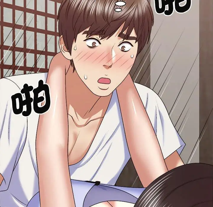 漫画《我体内的那个祂》第47话第13张图