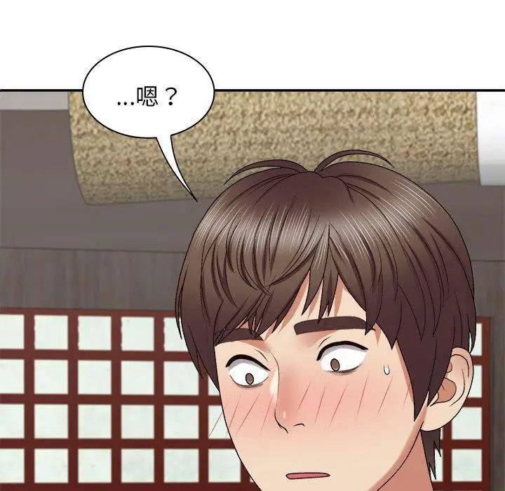 漫画《我体内的那个祂》第47话第139张图