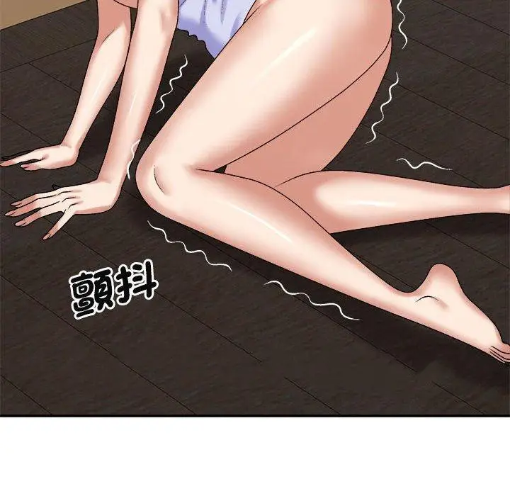 漫画《我体内的那个祂》第47话第145张图