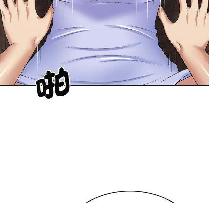 漫画《我体内的那个祂》第47话第18张图