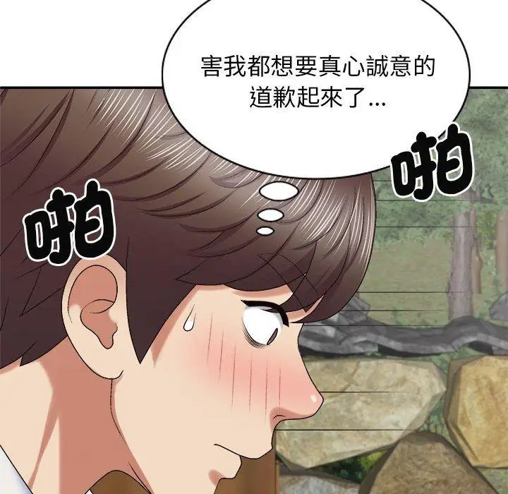 漫画《我体内的那个祂》第47话第19张图