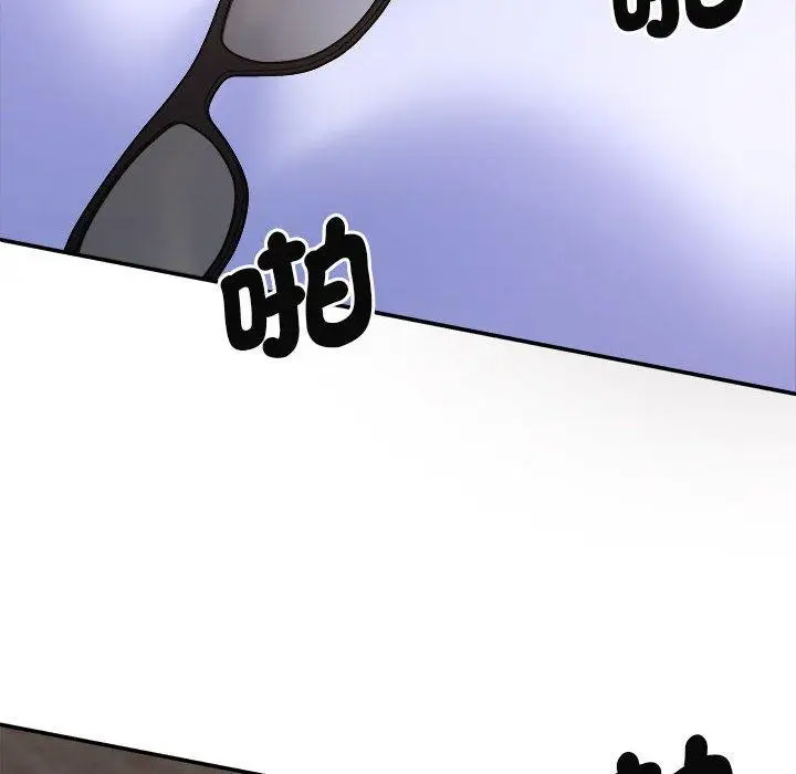 漫画《我体内的那个祂》第47话第22张图