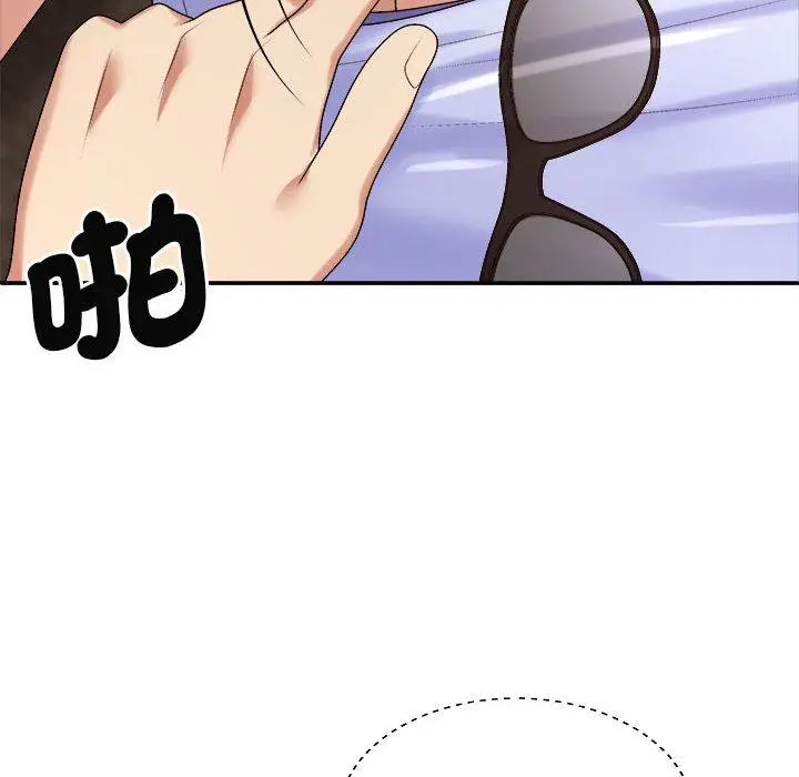 漫画《我体内的那个祂》第47话第24张图