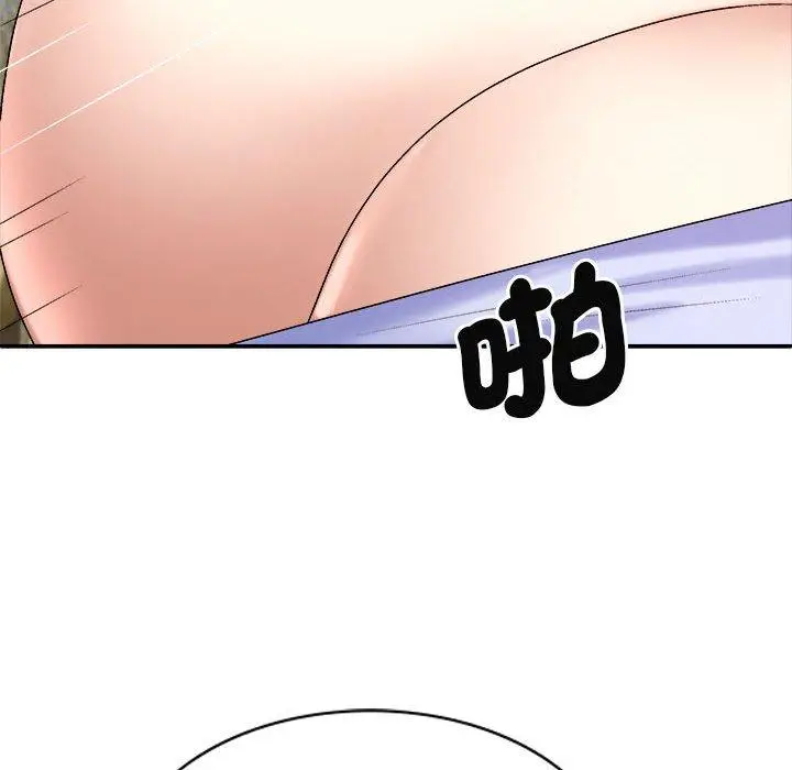 漫画《我体内的那个祂》第47话第26张图