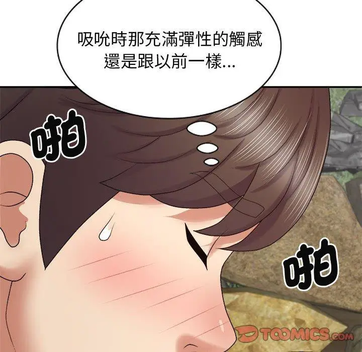 漫画《我体内的那个祂》第47话第27张图
