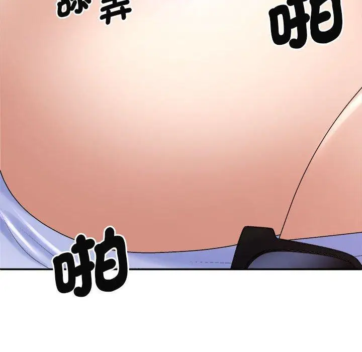 漫画《我体内的那个祂》第47话第30张图