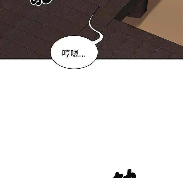漫画《我体内的那个祂》第47话第5张图