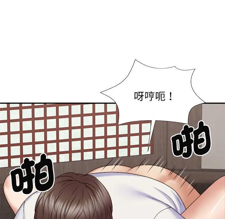 漫画《我体内的那个祂》第47话第50张图