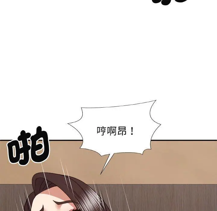 漫画《我体内的那个祂》第47话第52张图